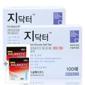 (28|02월)지닥터 혈당시험지 2박스 200매+침 200개 당뇨 혈당 검사지 시험지 측정지