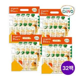 오가닉디노 무첨가 100 NFC 감귤 착즙주스 제주디노 32팩