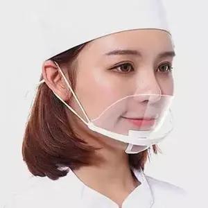 ( )조리용 20개 플라스틱마스크 보급형 투명위생마스크 식당 주방 급식실 푸드코트