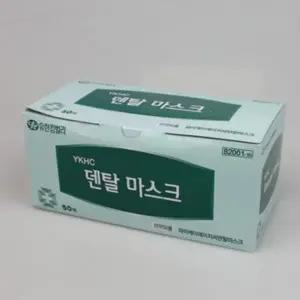 ( )비말 차단 일회용 덴탈 마스크 50개입 고무줄형 위생 마스크 호흡기 보호 대용량 마스크