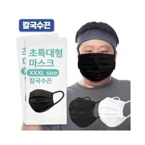루미나D 마스크 특대형 100매 귀편한 칼국수끈