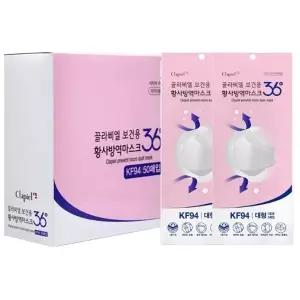 ( )끌라삐엘 KF94 황사방역마스크 대형 화이트-50매
