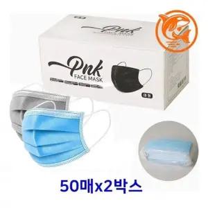 대형 블루 그레이 필터 마스크 100매 세척 가능 안전 마스크