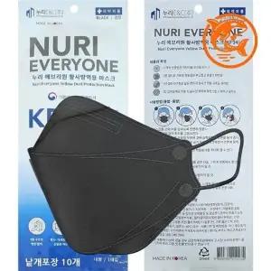 ( )대형 블랙 일회용 마스크 10개 팩 먼지 차단 안전용 마스크 방역용 거리두기 필수품