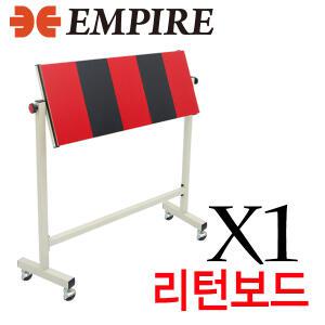 엠파이어 탁구리턴보드 X1 탁구로봇 탁구연습 훈련