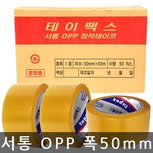 서통 테이팩스 OPP 박스 포장 테이프 투명 50mm x 50M 50개입 1박스