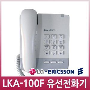 LG정품 LKA-100F 유선전화기 LG전화기 LKA100F