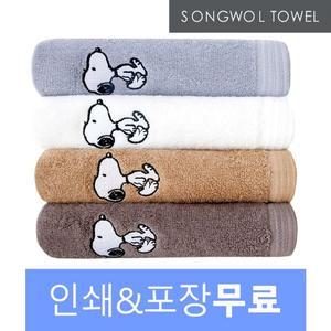 [송월타월][송월타올] 스누피 리버 세면타올 50매 인쇄무료 기념수건 답례품