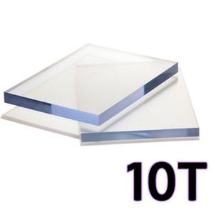 렉산 폴리카보네이트 투명 10T 재단 자동견적