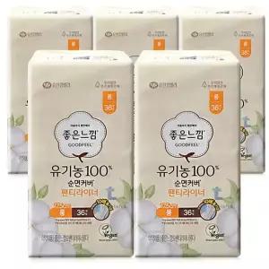 좋은느낌 유기농 순면 팬티라이너 롱 36매 5팩 생리대