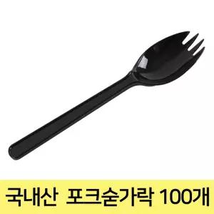 일회용 포크숟가락 100개 개별포장 스포키 국산