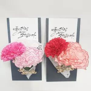 어버이날 용돈봉투 카네이션 비누꽃 부모님 생일 돈봉투 환갑 칠순 팔순 생신 용돈박스
