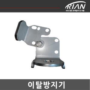 트레일러이탈방지기 커플러안전장치 트레일러안전장치 이탈방지