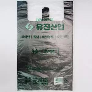 [아임]손잡이봉투(검정)6호-70매/마트봉투/쓰레기봉투/비닐봉지