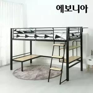 에보니아 릴리퍼트 낮은 철제 벙커 침대 프레임 싱글 / 책상형 옷걸이형 책장 매트옵션