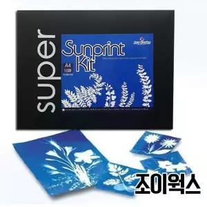 조이웍스 감광지 청사진 선프린트 A4사이즈 (21x29.7 cm) - 5매