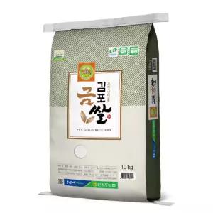 25년 햅쌀 김포금쌀 특등급 추청 쌀10kg 신김포농협