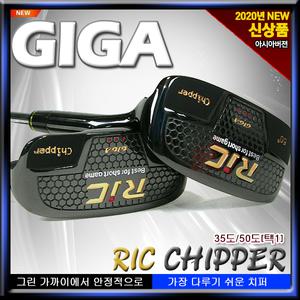 [GIGA][기가골프정품] NEW  RIC CHIPPER 치퍼 [35도,50도]