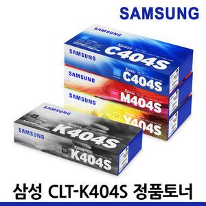 삼성 정품토너 CLT-K404S SL-C430 SL-C430W SL-C433 SL-C433W SL-C480 SL-C482 SL-C483 SL-C483W SL-C483FW