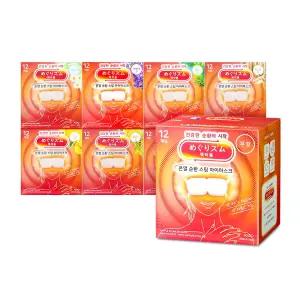 메구리즘  스팀 아이마스크 12매입 온열안대 수면안대