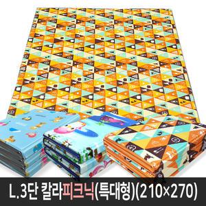특수코팅 캠핑매트 돗자리 L.(특대형)피크닉 270x210