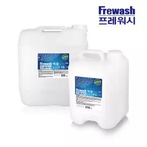 프레워시 액체세제 18L 대용량, 흰운동화 세탁, 여성속옷 세제, 표백