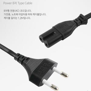 노트북 전원 220V 코드 케이블 8 자형 가정용 아답터 충전 선 젠더 파워 8자코드 PC