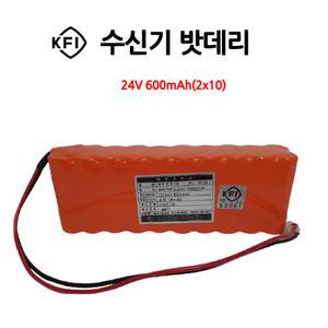 현대방재 소방수신기배터리 / 수신기 예비전원 / 600mAh 24V(2x10)