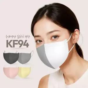 국내산 KF94 새부리형 숨쉬기 편한 50매/100매 황사보건용 마스크 대형 소형 덴탈 일회용마스크