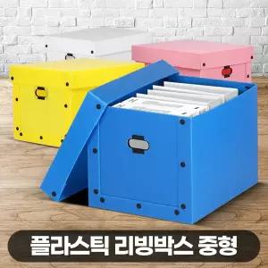 단프라 리빙박스 중형 정리함 포장이사 이삿짐보관