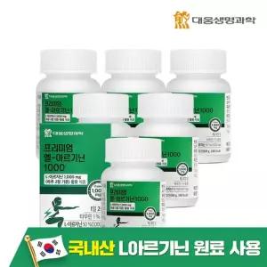 프리미엄 L아르기닌 1000 60정 6병   국내산 아르기닌 타우린 비타민B 비타민C 비오틴
