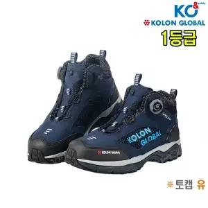 [코오롱] 코오롱안전화/KG-622/다이얼/622안전화