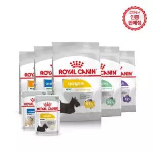 로얄캐닌 강아지사료 건강케어사료 베스트 모음전 85g 1kg 3kg  건식 습식 다이어트 피부 라이트웨이트 더