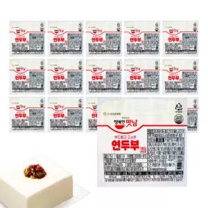 아워홈 연두부 100g x 15개 / 한끼연두부 모닝두부 생식용 저칼로리