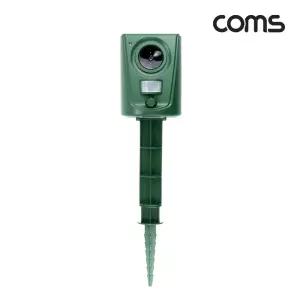 BD150 Coms 초음파 야생동물 퇴치기 감지기 밭 과수원 마당