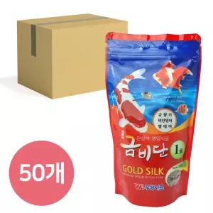 금비단 골드실크 소형입자 1호 금붕어&잉어 관상어 영양사료 120g*50개 (박스)