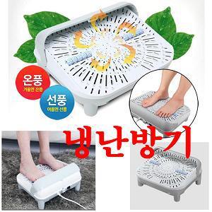 온풍기 고급형발온풍기 TGE-HA-03 냉온풍겸용 4계절사용 이엔필 태극 TGE-FF-01 선풍기