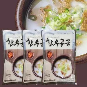 [강력추천]고기마트 한우 곰국 곰탕 350g x 20팩
