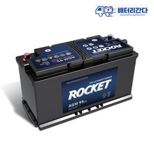 자동차배터리 서울 경기 인천 수도권전지역 무료방문교체 제네시스 G80 EQ900 G90 G70 GV80 GV70 GV60 등