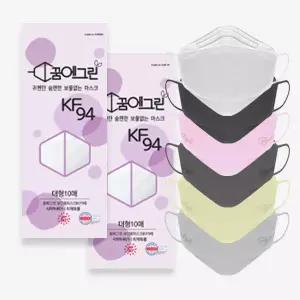 꿈에그린 KF94 마스크 대형100매 / 4중 국산원자재 국내생산