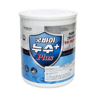 노루페인트 침투형 투명 방수재 굿바이 누수 플러스 1L 실내 실외벽면 타일위 셀프방수시공