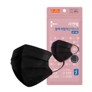 리앤웰 비말차단 마스크 KFAD 블랙 (7매입)
