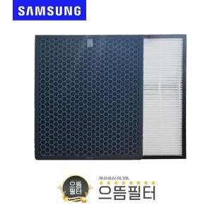 국내산 삼성 프리미엄필터 AX033B310GWZ 필터 CFX-K100D