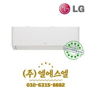 SQ06EZ1WBS LG휘센 신형 6평형 인버터 벽걸이 에어컨 실외기포함 기본설치별도