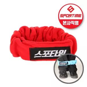 스포타임 2인3각 밴드 낱개 (색상랜덤) 운동회 체육대회 협동 달리기 릴레이