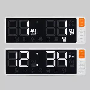 아이스크림미디어 스쿱 칠판친구 달타시(달력, 타이머, 시계) / 네오메타 무선 LED 빅타이머 터치방식