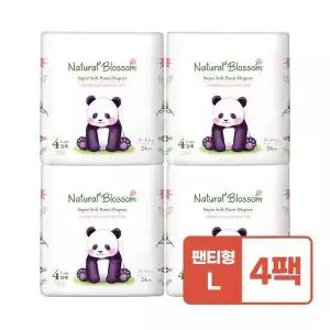 네추럴블라썸 비건기저귀 팬티형 4단계(L) 24매X4팩