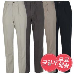 [리빌모아][균일가]시원한 링클프리 여름 원턱 면바지 6종택1 무료배송