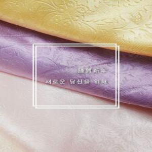 [대폭]궁중 양단3종 한복지