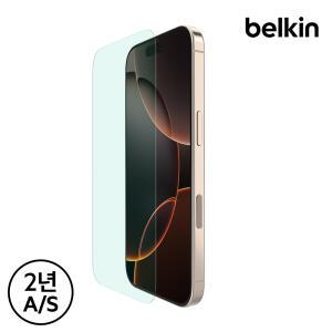 [벨킨] 아이폰16프로 인비지글래스 블루라이트 차단 강화유리 필름 OVA163fq 셀프부착 트레이 증정